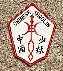 Chinese Shaolin Symbol Patch